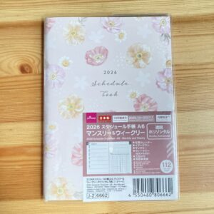 ダイソーで購入した花柄のスケジュール帳