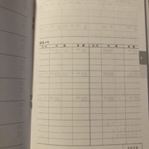 スケジュール帳の収支をメモする欄の写真